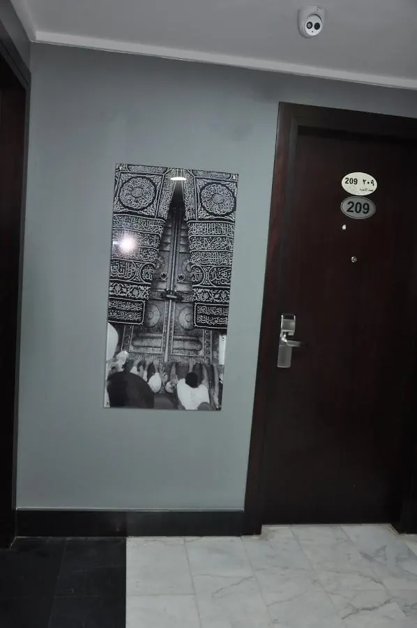 Albalad Altayib Ajyad Hotel Mecca 3*,  Arab Saudi