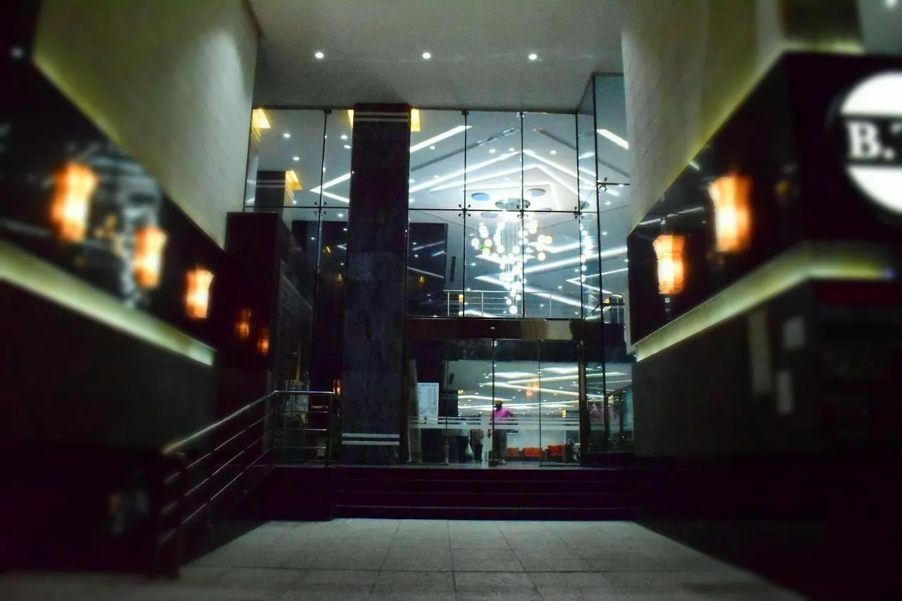 Albalad Altayib Ajyad Hotel Mecca