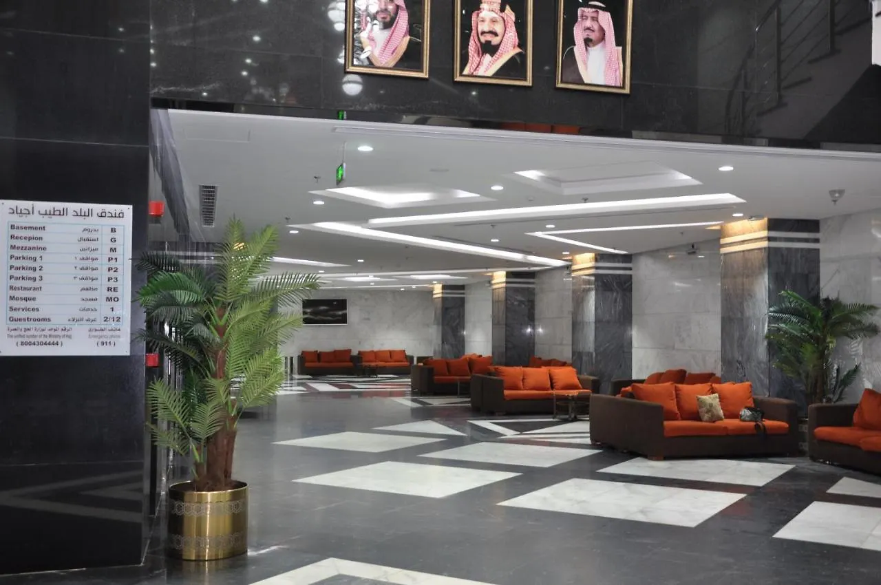 Albalad Altayib Ajyad Hotel Mecca